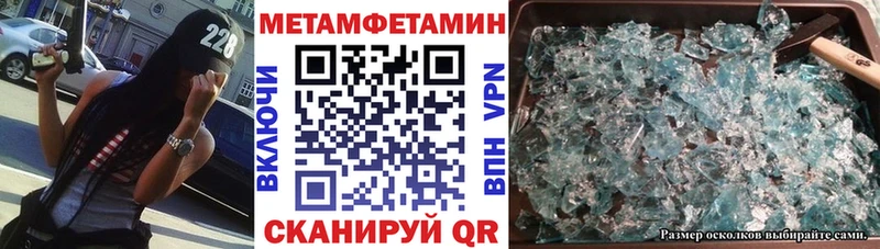 Амфетамин Розовый  Нижнеудинск 