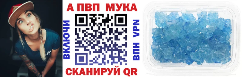 Alpha PVP СК КРИС  Нижнеудинск 