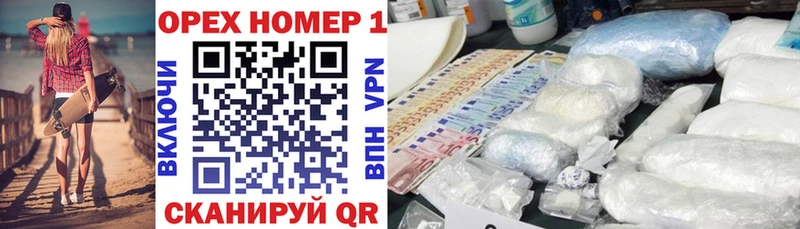цена   Нижнеудинск  Cocaine 97% 