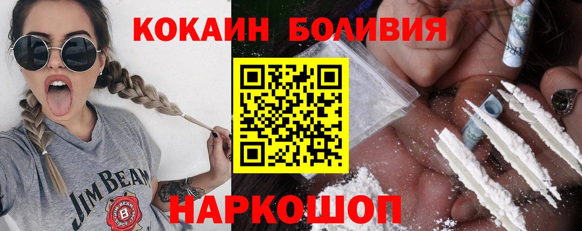 Cocaine Columbia Нижнеудинск