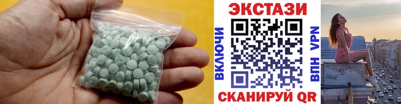 Ecstasy Дубай  Нижнеудинск 