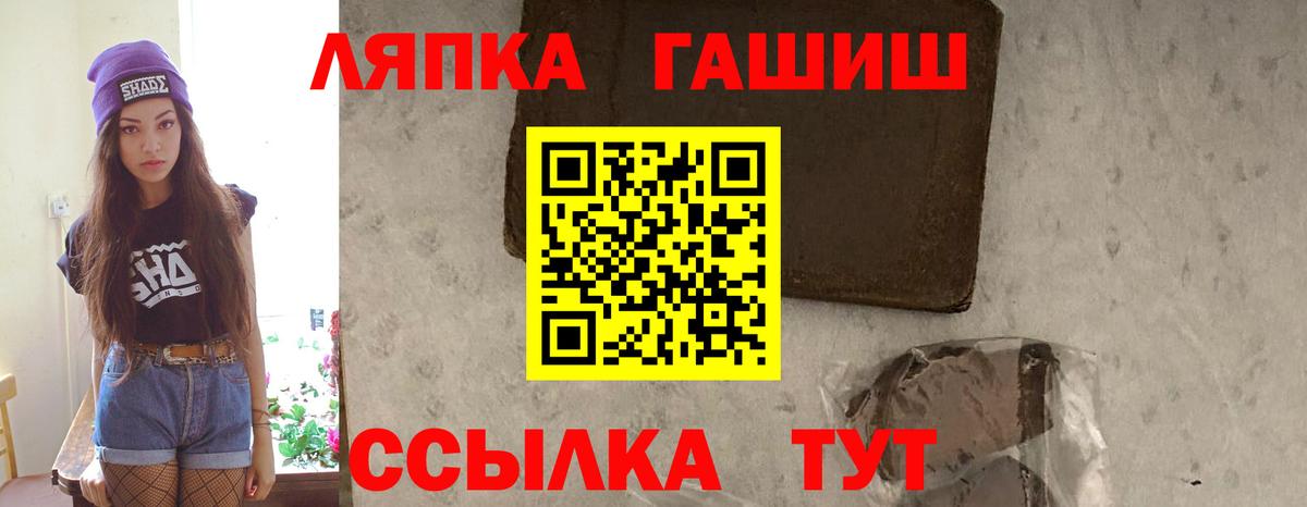 Гашиш 40% ТГК Нижнеудинск