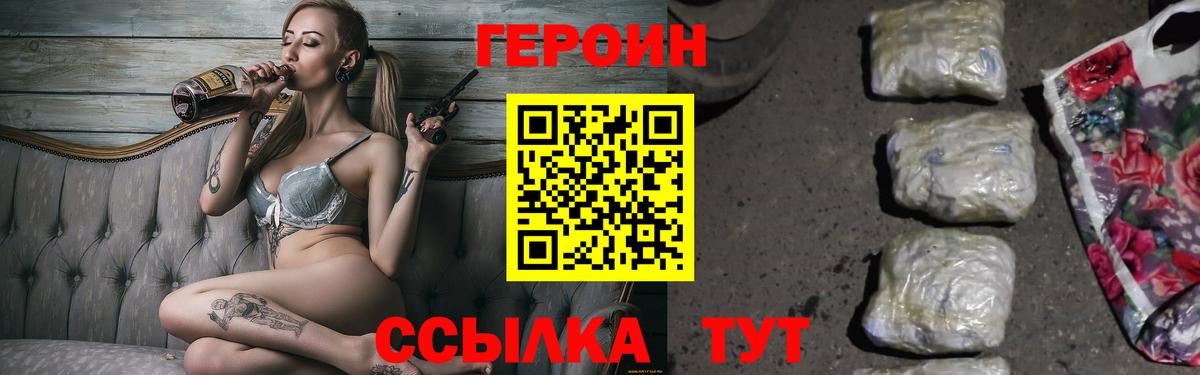 Нижнеудинск  Лсд 25  Меф кристаллы  Меф МЯУ МЯУ  Гашиш  Вход с VPN  Марихуана 