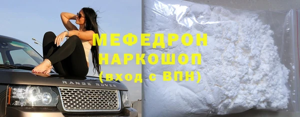 трава Нефтегорск