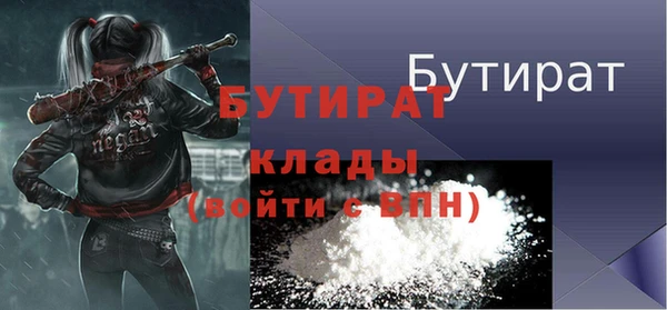 трава Нефтегорск