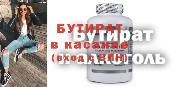 2c-b Нефтекумск