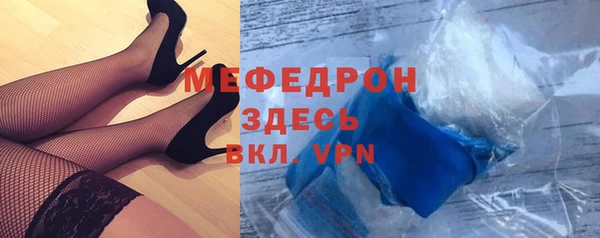 первитин Нея
