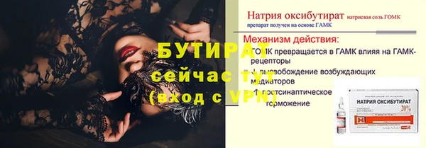 трава Нефтегорск