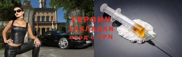 каннабис Навашино