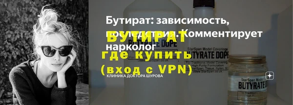 шишки Волгодонск