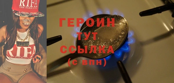 первитин Нея