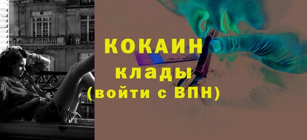 ешки Новокубанск