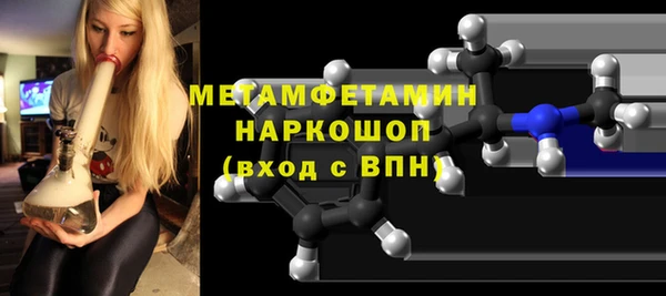 первитин Нея