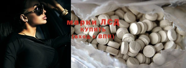 трава Нефтегорск