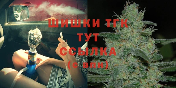 гашишное масло Новодвинск
