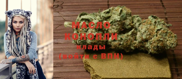 метадон Новочеркасск