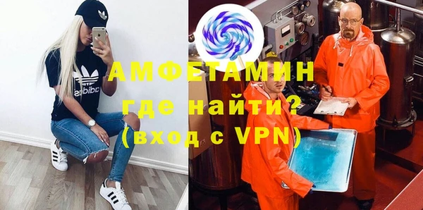 первитин Нея