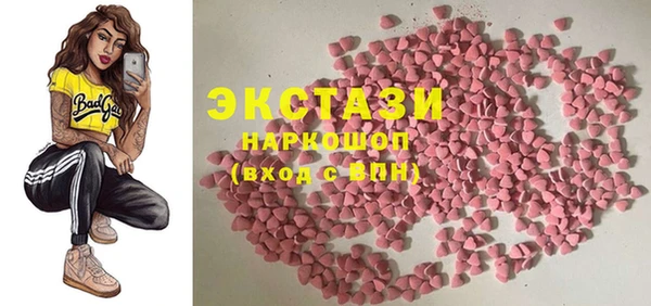 трава Нефтегорск