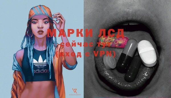 2c-b Нефтекумск