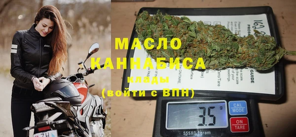 трава Нефтегорск