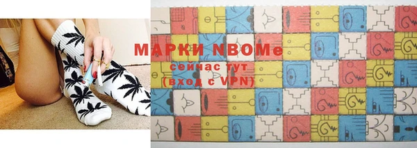 ешки Новокубанск