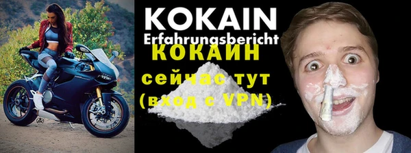 трава Нефтегорск
