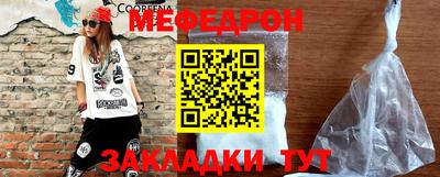 COCAINE Бугуруслан