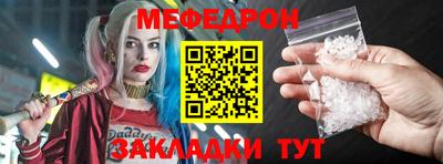 MESCALINE Конаково