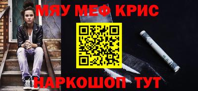 MDMA Комсомольск-на-Амуре