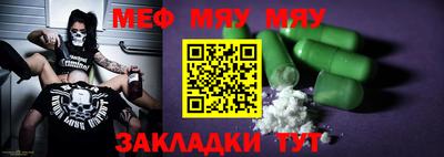 MDMA Комсомольск-на-Амуре