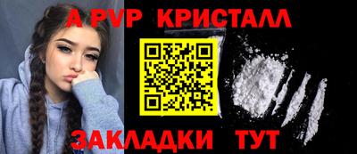 MDMA Комсомольск-на-Амуре