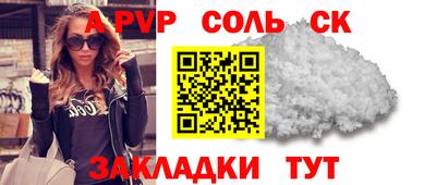 a pvp Коммунар