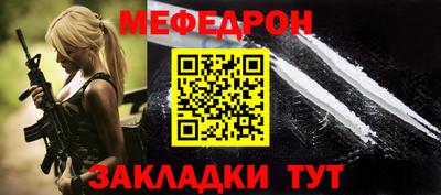 MESCALINE Конаково