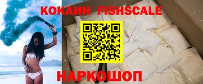 COCAINE Бугуруслан