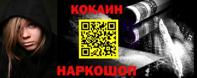 MESCALINE Конаково