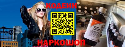 MESCALINE Конаково