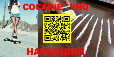 COCAINE Бугуруслан