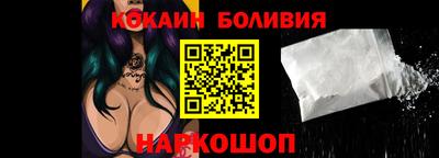 MESCALINE Конаково