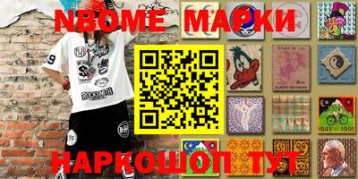 MDMA Комсомольск-на-Амуре