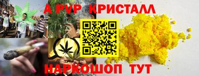 a pvp Будённовск