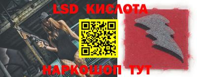 MESCALINE Конаково