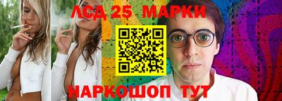 стафф Краснознаменск