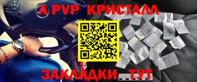 a pvp Будённовск