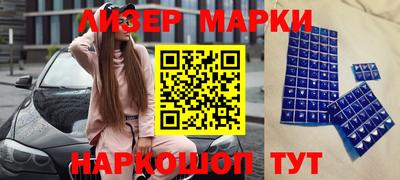 прущие грибы Бузулук