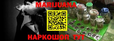 MESCALINE Конаково