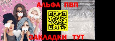 MESCALINE Конаково