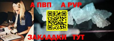 MESCALINE Конаково