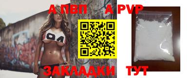 a pvp Коммунар