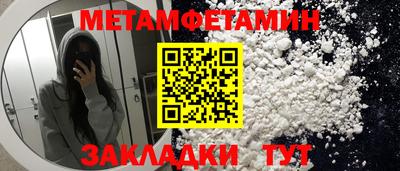 MDMA Комсомольск-на-Амуре