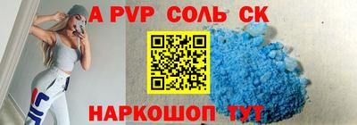 MDMA Комсомольск-на-Амуре